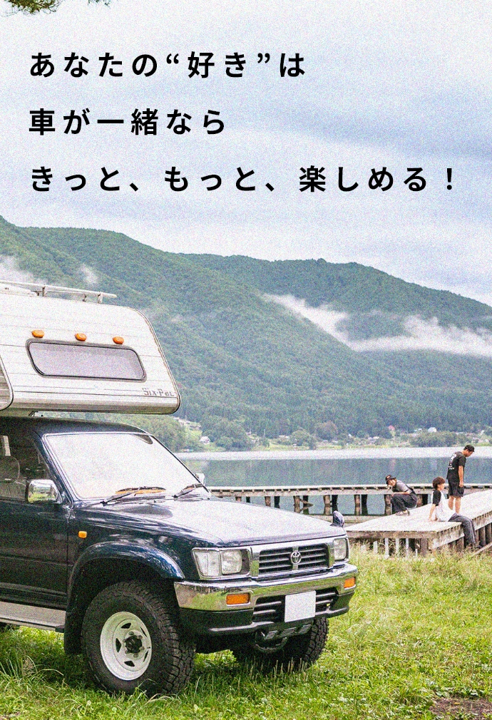 車の写真3